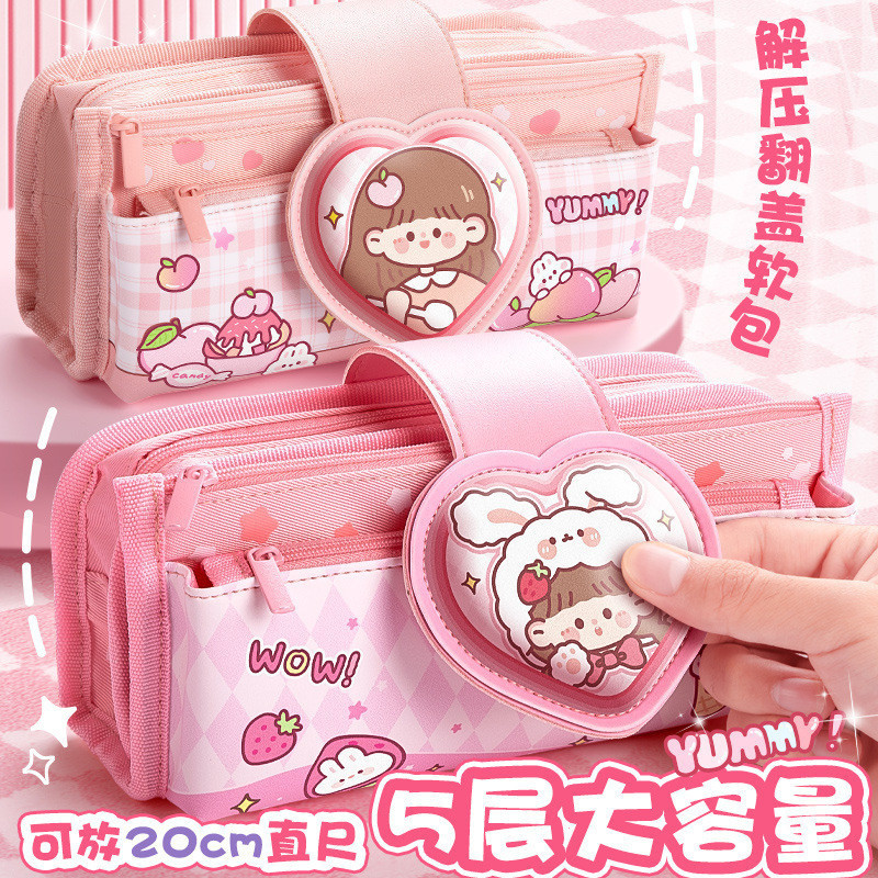 

Kotak Pensil Lucu Pink Anak BYC-TW016