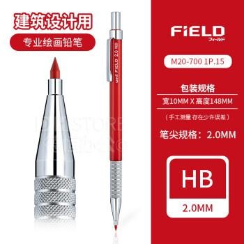 

Ready JT Mechanic Pencil Uni Field Lead Holder - 2 mm - HB