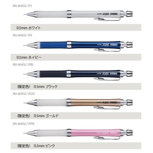 

Ready JT PENSIL MEKANIK ALPHA GEL SLIM 0.5MM M5-809GG UNI MITHSUBISHI