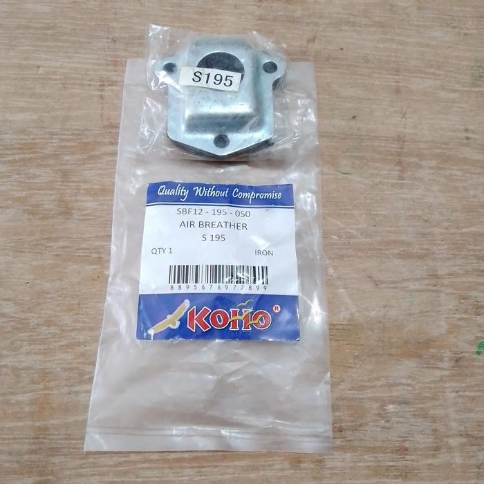 Koho Air Breather  (S195)