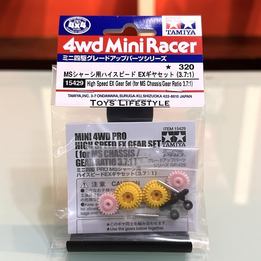 Tamiya Mini 4WD Speed Gear Set (ORI)