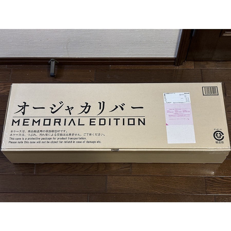 PROMO TERLARIS SALE  SALE TERMURAH SENTAI/POWER RANGER KINGOHGER OHGER CALIBUR - MEMORIAL EDITION