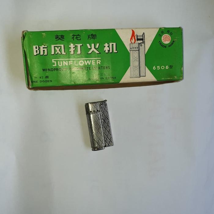 (Expert) KOREK API Lighter jadul vintage SUNFLOER 6506