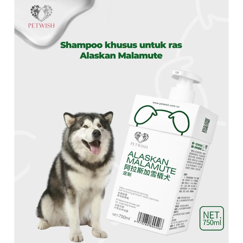 Petwish Shampo Anjing 750 ML - Alaskan Malamute - Dog Shampoo