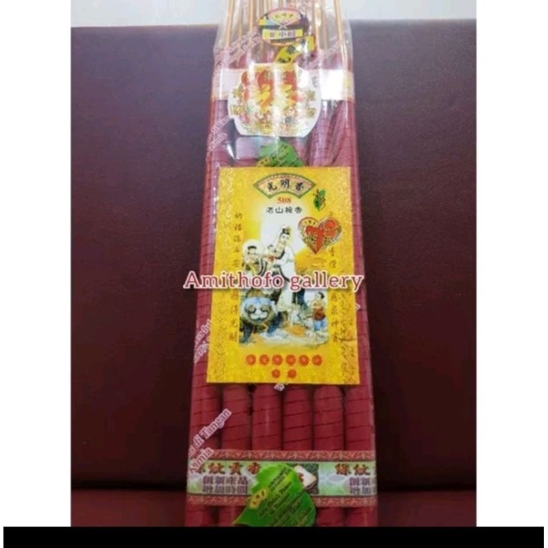 Dupa / Hio 12jam Laosan KMS