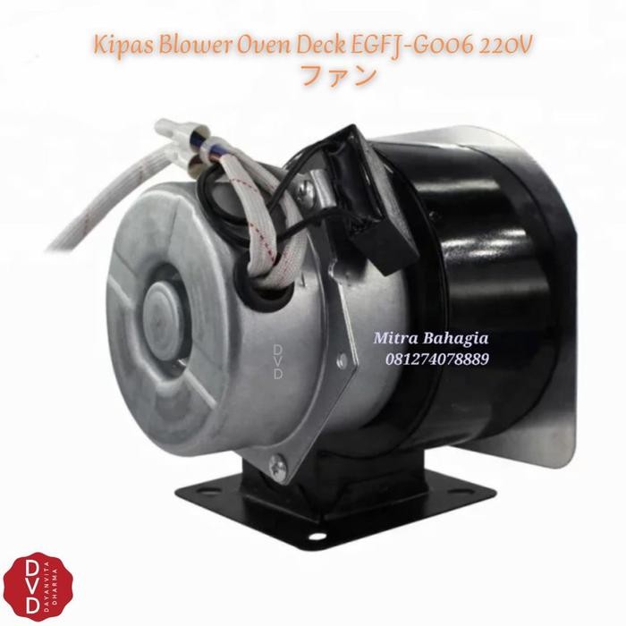 Kipas Blower Oven Deck EGFJ-G006 220V - Blower Fan Kipas Gas LPG AC
