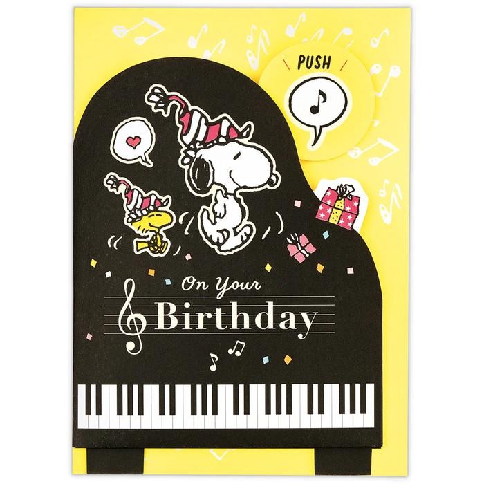 lyigyophile GREETING CARD- HALLMARK - PEANUTS- SNOOPY- PIANO- BIRTHDAY CARD- MUSICAL CARD- JP