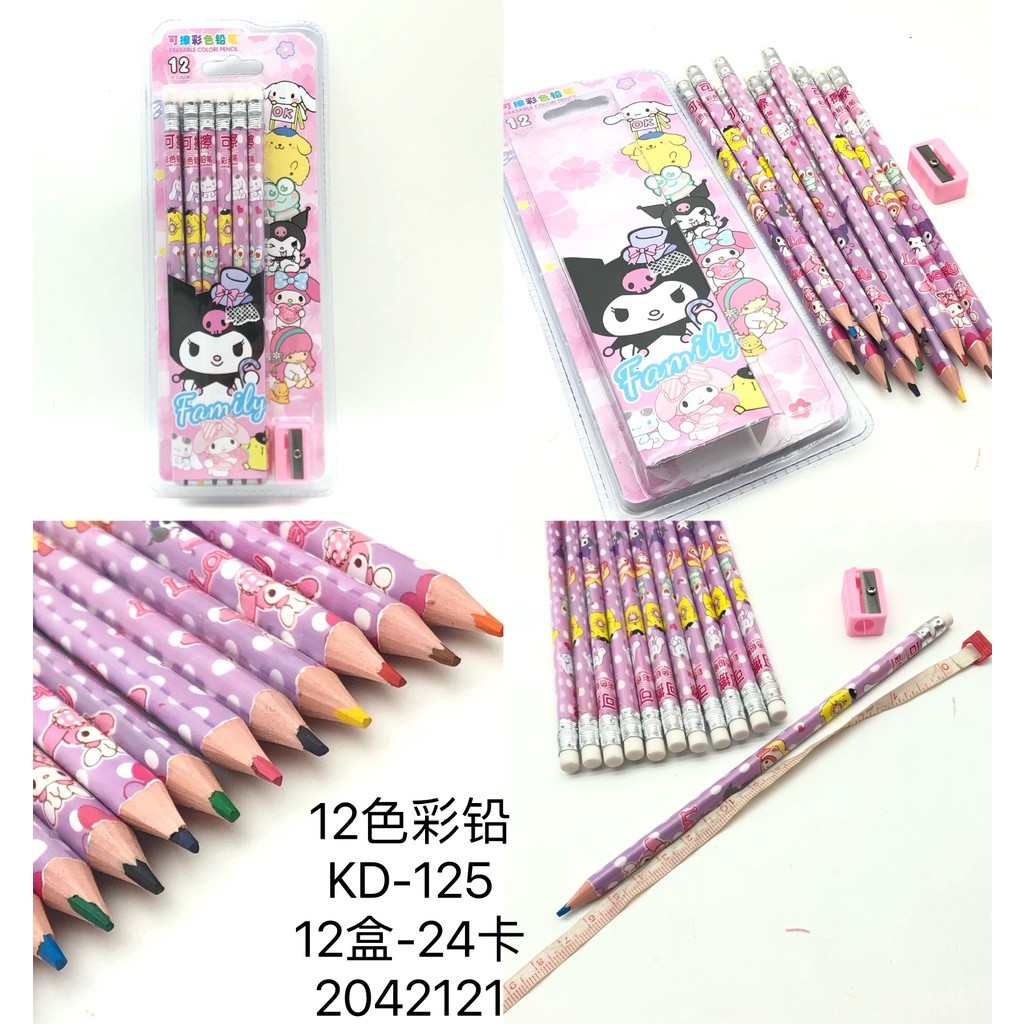 

(12 WARNA) PENSIL WARNA HB ANAK SEKOLAH SANRIO TERBARU KUALITAS PREMIUM / SET PENSIL WARNA KAYU