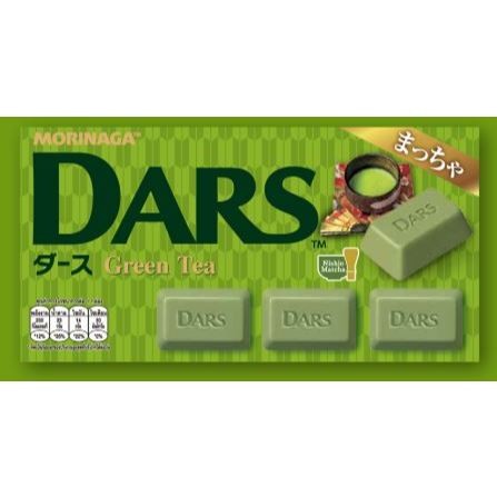 

KONBINI JEPANG - Morinaga Dars Coklat 42gr