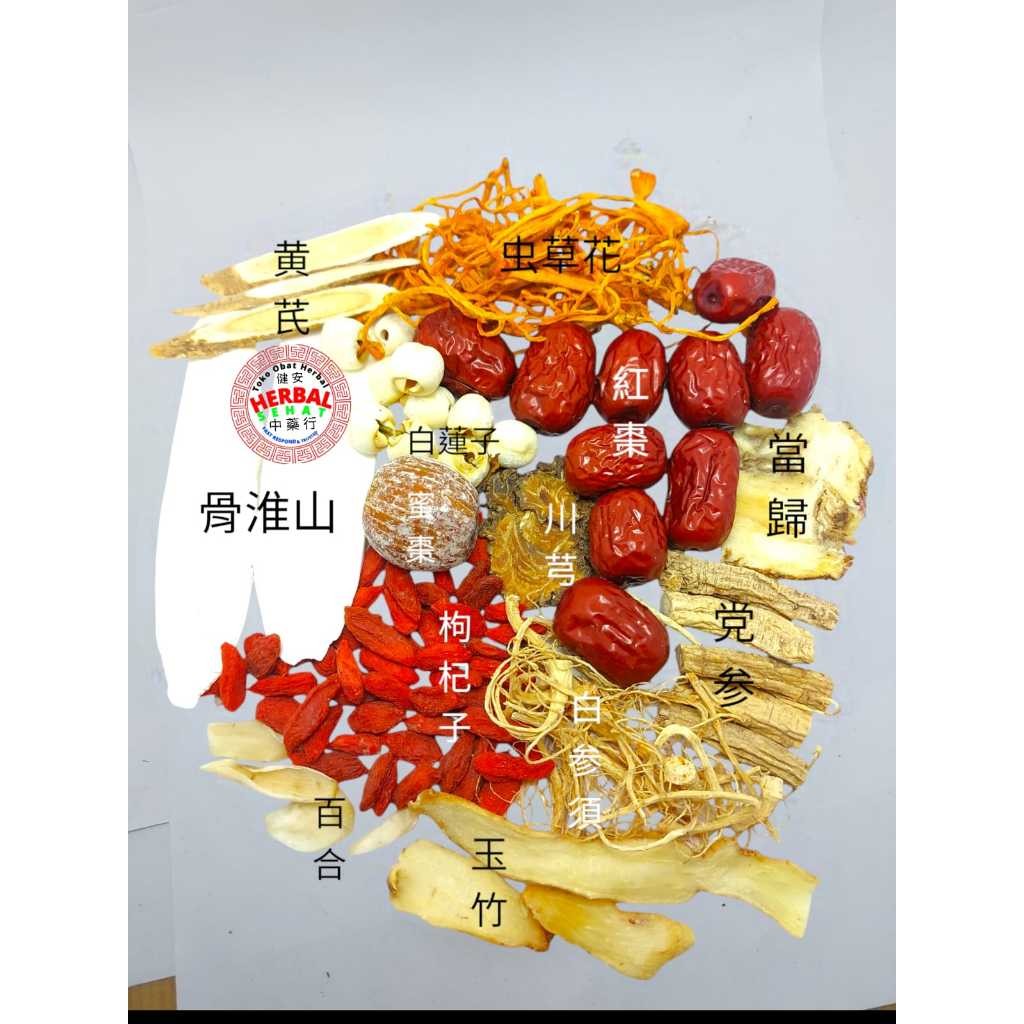 

Best Seller / Tim Ayam Obat Komplit 13 Jenis / Berat 130gr / Bahan Ramuan Ciakpo / Halal