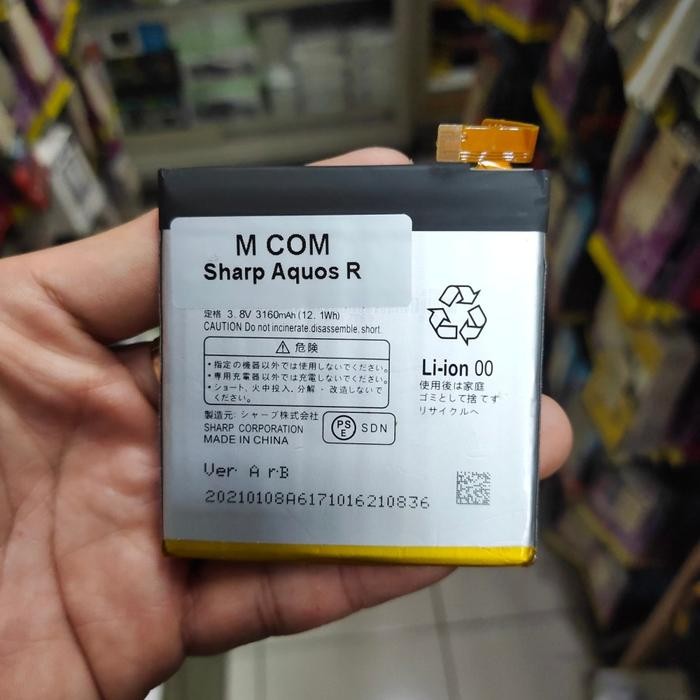 READY STOK Baterai SHARP AQUOS R3 , AQUOS ZETA , AQUOS R / SHV39 / UBATIA280AFN1