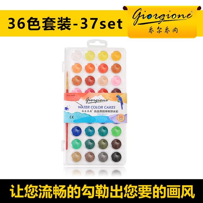 

Giorgione Colors Solid Watercolor Cat Air Box Set #Gratisongkir