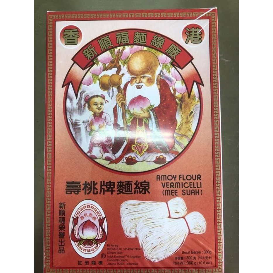

mee suah Amoy flour vermicelli 300grm