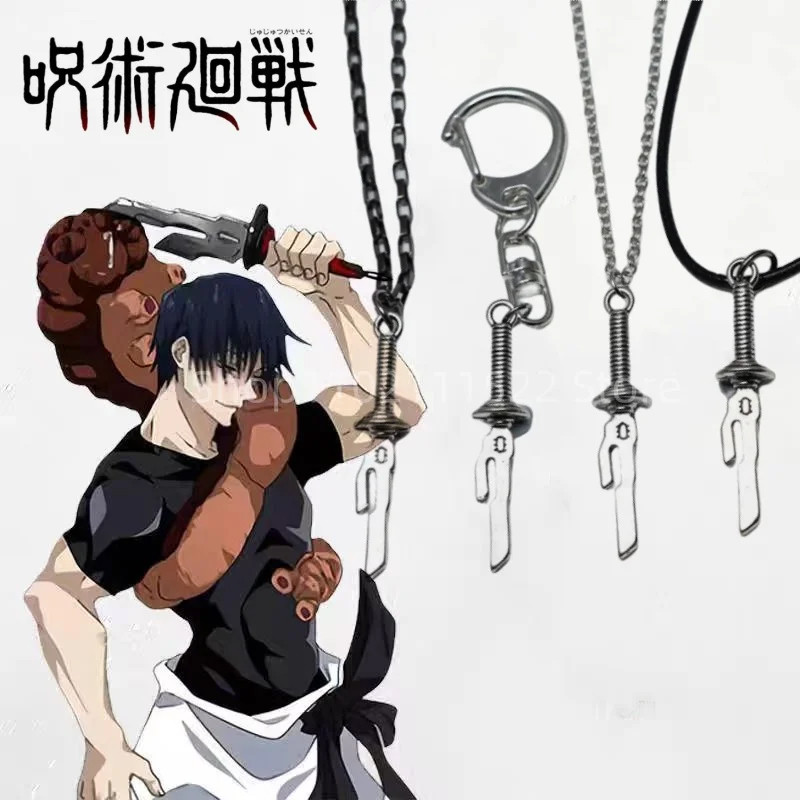 Anime Jujutsu Kaisen Toji Fushiguro Cosplay Necklace Inverted Spear Of Heaven Weapon Pendant