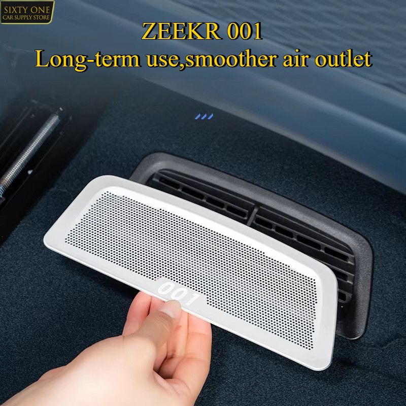 For ZEEKR 001 under the seat air mask, metal dust net, car interior accessories Ventilation masks  c