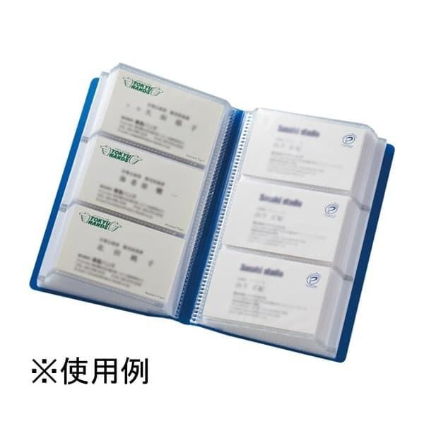 

Uta - Name Card Holder Kokuyo / Kokuyo Slim Untuk 360 Kartu Mei-N136