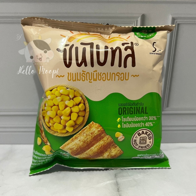 

Andrianbijaksana Sunbites Baked Multigrain Snack Original / Bbq / Sour Cream & Union / Snack
