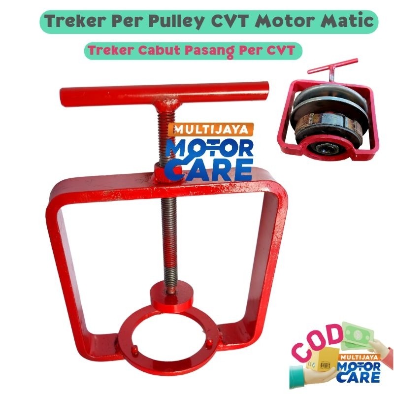 TREKER PER PULLY PULLEY CVT MATIC ALAT PENAHAN PEMBUKA KAMPAS GANDA KOPLING MOTOR MATIC