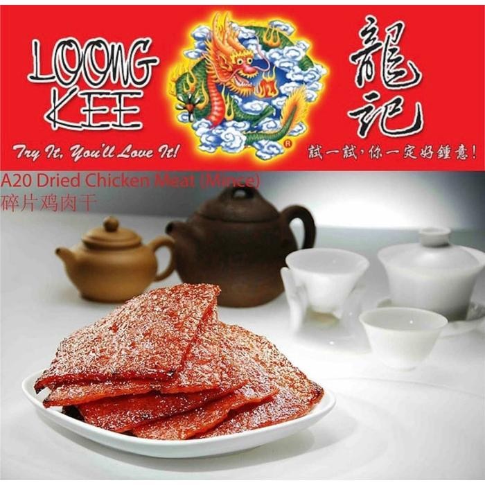 

SALE !!! LOONG KEE DRIED MEAT - DENDENG BAKKWA MALAYSIA READYY