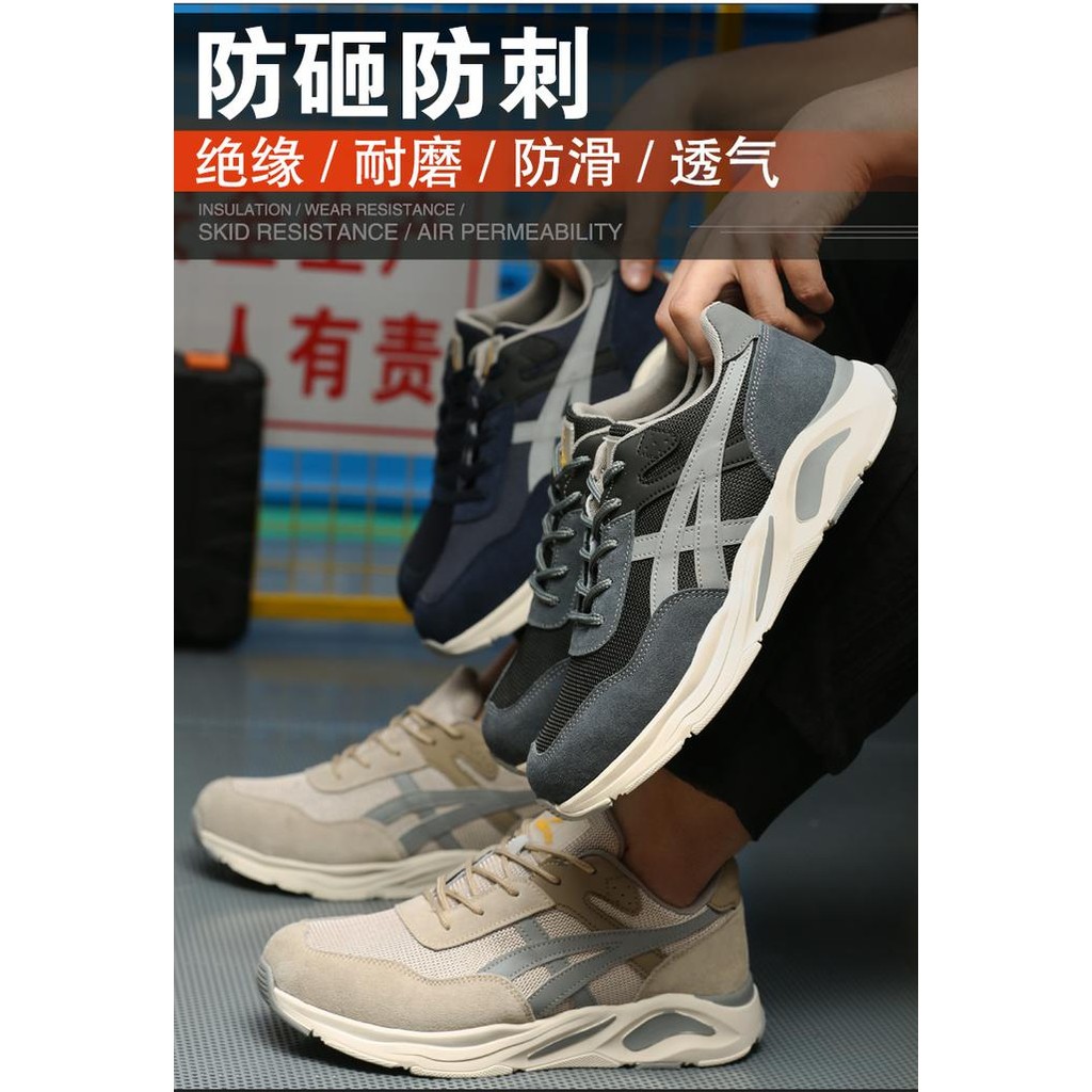 

Terlaris Sepatu Safety Asic Pria Sneakers Sport Ujung Besi Anti Smash Anti Paku