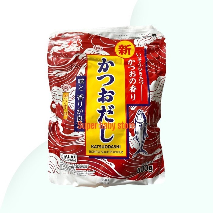 

DAIKICHI KATSUODASHI BONITO SOUP POWDER 500gr