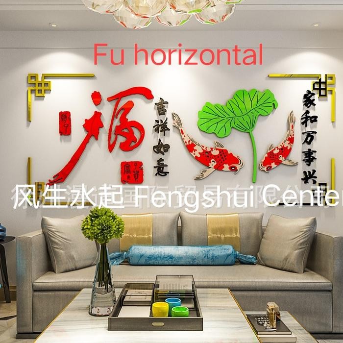 STIKER Akrilik Stiker Dinding Akrilik Imlek Stiker Dinding Akrilik Fu