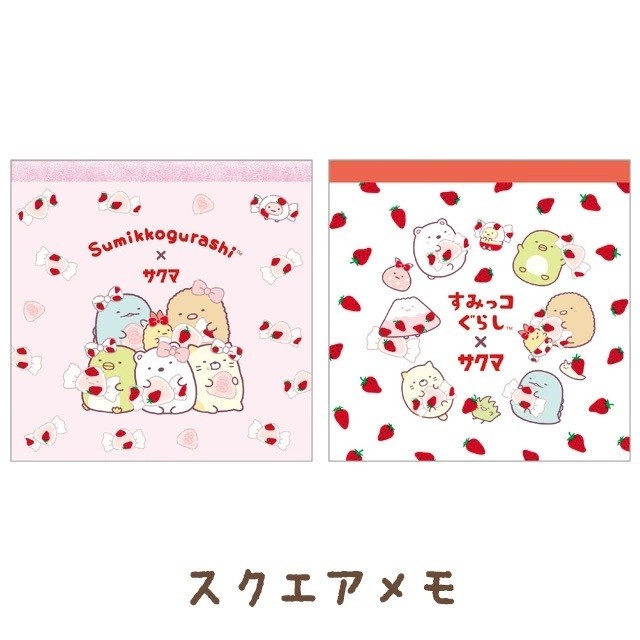 

Square Memo Pad San-X Sumikko Gurashi Sakuma Strawberry Candy Notepad Note Catatan Limited Edition