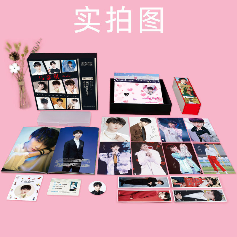 Teens In Times TNT Ma Jiaqi Photobook Luxury Gift Box PB Present Bookmark Postcard Greeting Card Bad