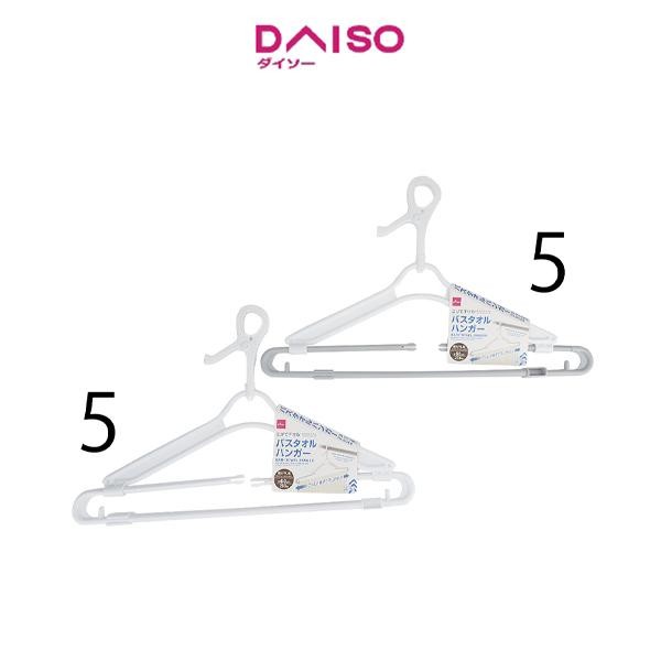 Daiso New Bath Towel Hanger