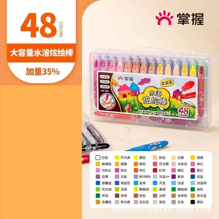 

Art - Crayon Grasp Silky Mata Sedang Untuk Mewarnai - Cat, Stationery, Kertas