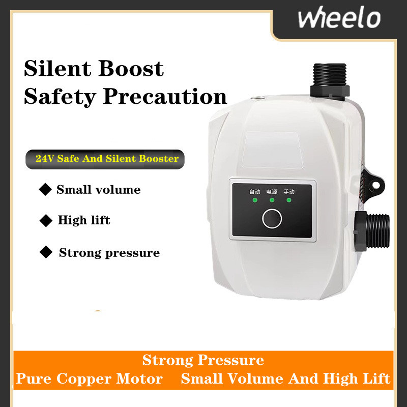24V Safety Booster Pump Household Silent Automatic Pump Gas Water Heater Tap Water Booster