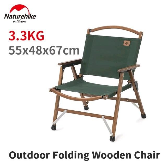 PREMIUM KURSI LIPAT NATUREHIKE NH20JJ007 (TIPE 23) // KURSI LIPAT MOTIF KAYU CAMPING GLAMPING
