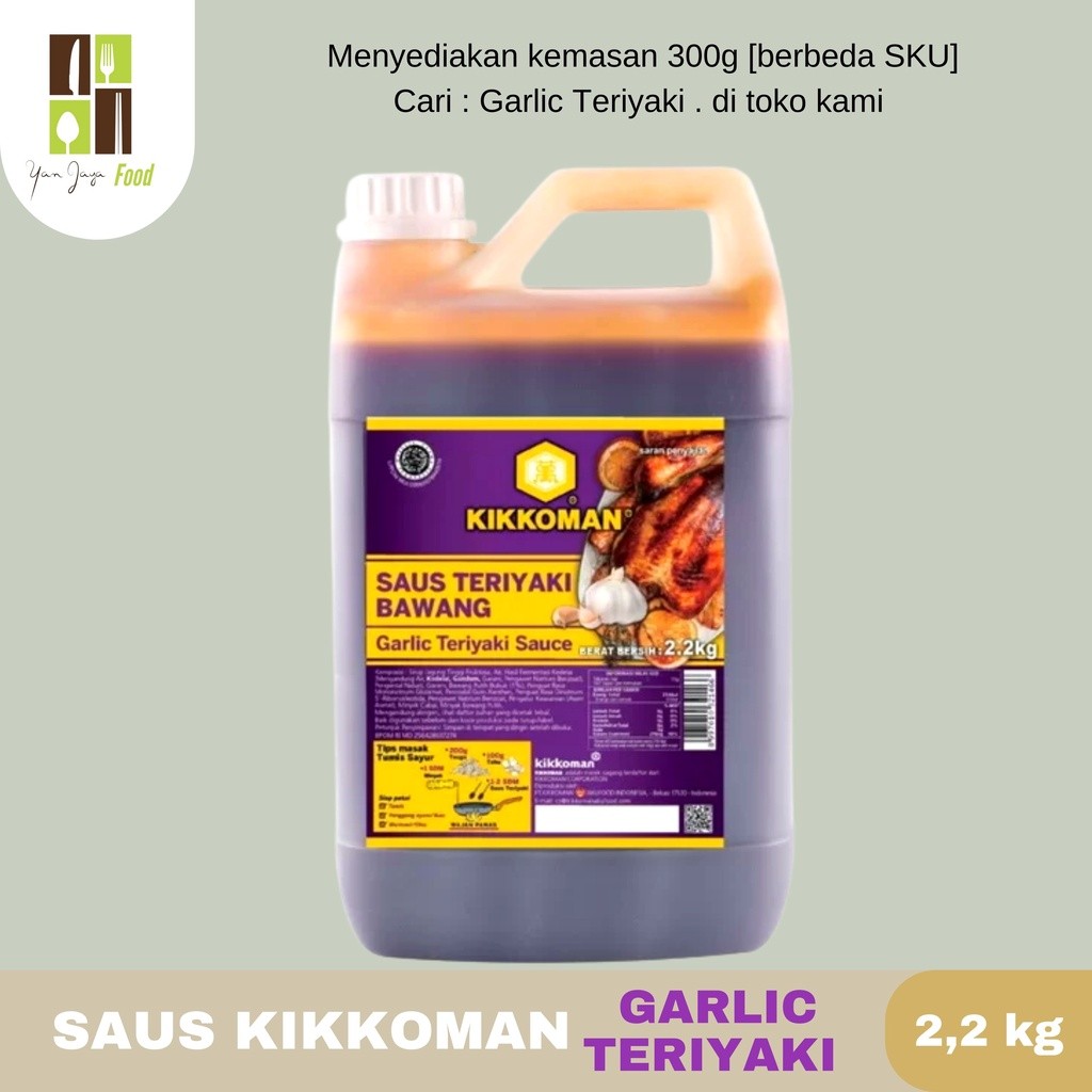 

SANS Kikkoman Garlic Teriyaki Sauce Halal [2,2kg]