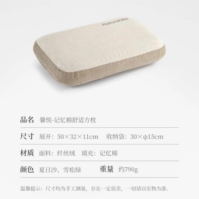 Bantal lipat Travel Naturehike NH22ZT002