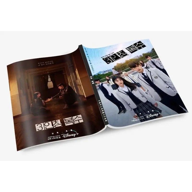 Revenge of Others Ye-eun Shin Park Solomon Ji-Hoon Seo Photobook Set With Poster Lomo Card Bookmark 