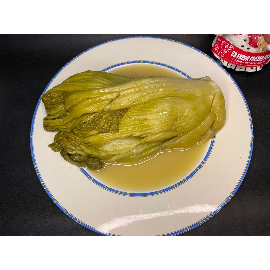 

Sayur asin / Ham choi / Ham coy / Sawi asin