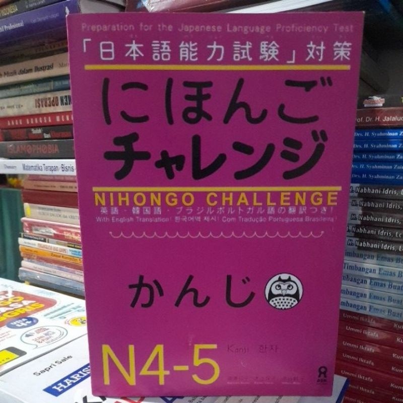 BUKU NIHONGO CHALLENGE N4-5