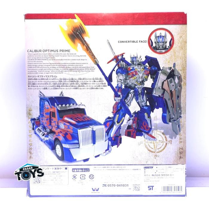 CALIBUR OPTIMUS PRIME TLK-15 THE LAST KNIGHT