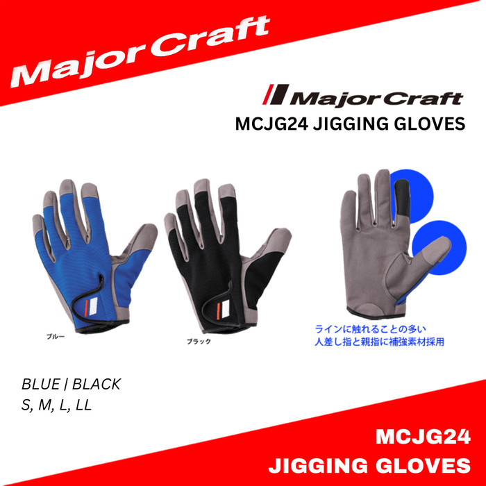 MajorCraft MCJG24 Jigging Gloves