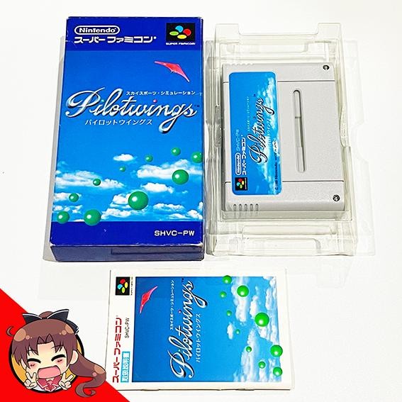 Super Famicom: Pilotwings