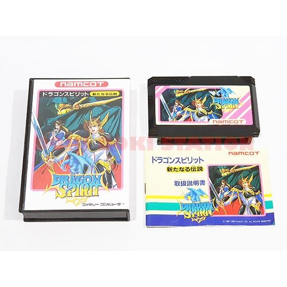 Famicom: Dragon Spirit