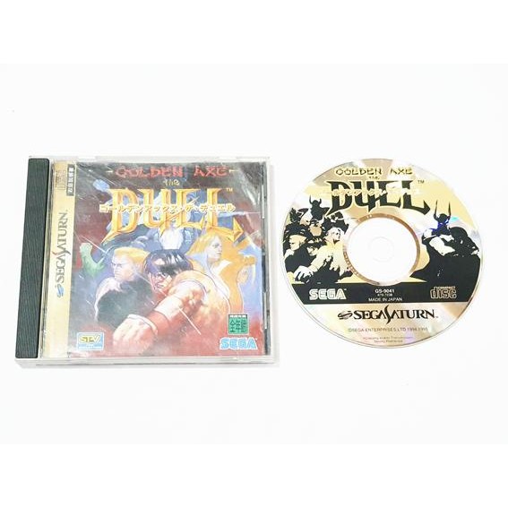 Sega Saturn: Golden Axe The Duel
