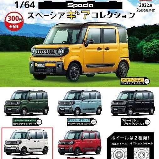 1/64 suzuki spacia gear miniature car toys cabin capsule toy