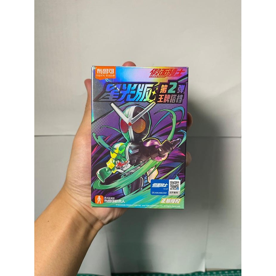 Blokees Kamen Rider Starlight Vol 2 (Selected)