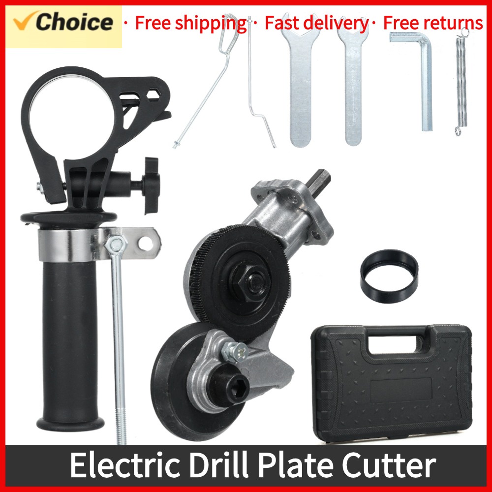 ALLEN Electric Drill Plate Cutter Metal Nibbler Drill Attachment Sheet Metal Cutter Sheet Metal Knif