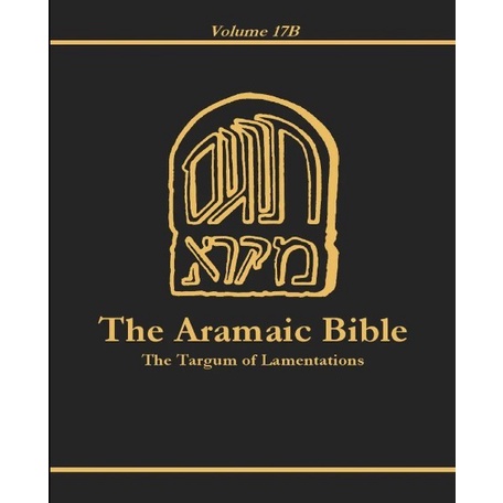 

Ready Targum Kitab Ratapan (Lamentations-Aramaic Bible English Translation)