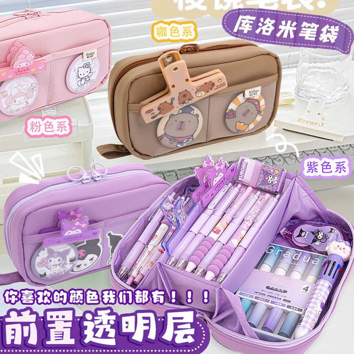 

PROMO SPECIAL KOTAK PENSIL JAPAN BISA ISI BANYAK / TEMPAT PENSIL POLOS ANAK SEKOLAH MODEL JAPAN LUCU