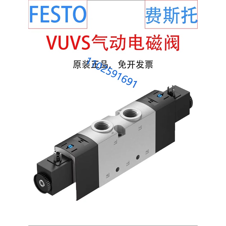 POE Electromagnetic Valve VUVS-L20-M52-MD-G18-F7-1C1+G -P53C-G18-F7 575254 Original Genuine