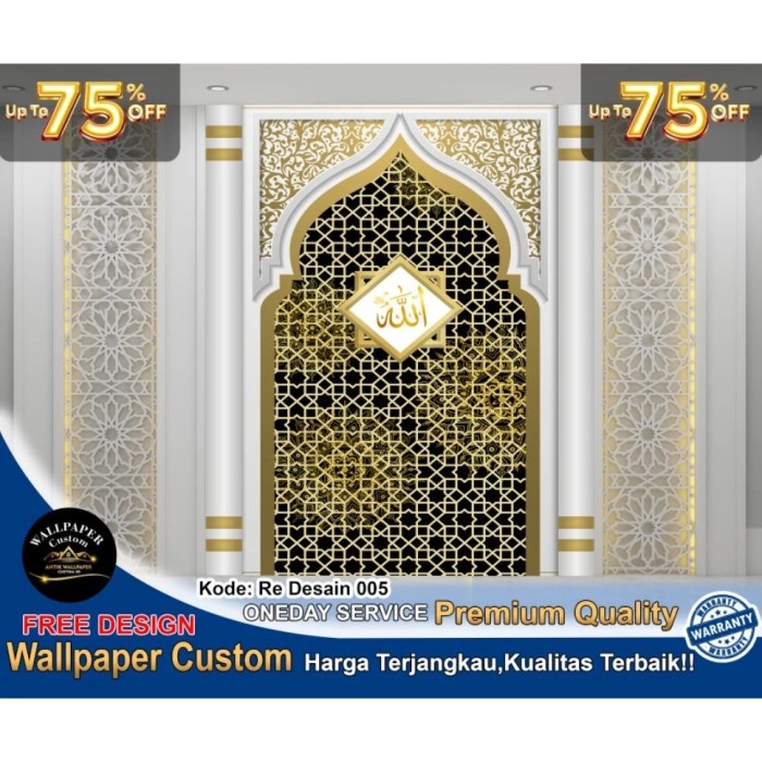 Wallpaper Custom & Wallstiker Custom 3D Tema Mihrab Ruangan Sholat Islamic Ruang Ibadah