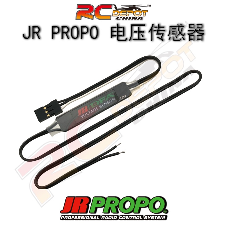 EYE JR PROPO accessories wire voltage sensor 76728